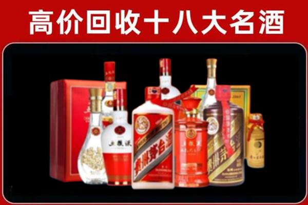 颍州回收老酒